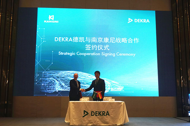 康尼新能源受邀參加DEKRA德凱2018電動(dòng)汽車(chē)安全 ? 創(chuàng)新論壇